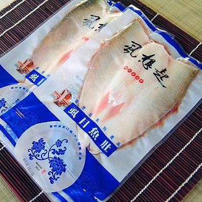 彌陀漁會-虱目魚片(去刺)