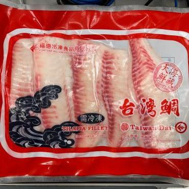 台灣鯛